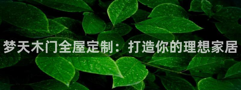 BB电子怪物派对