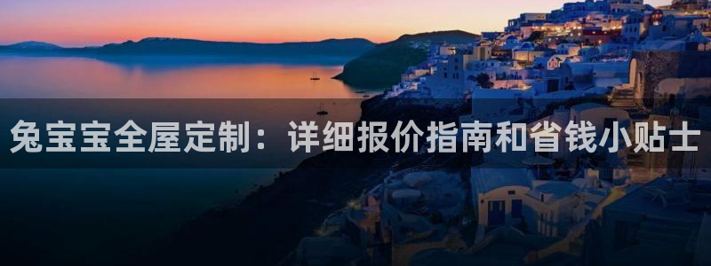 BB电子连环夺宝