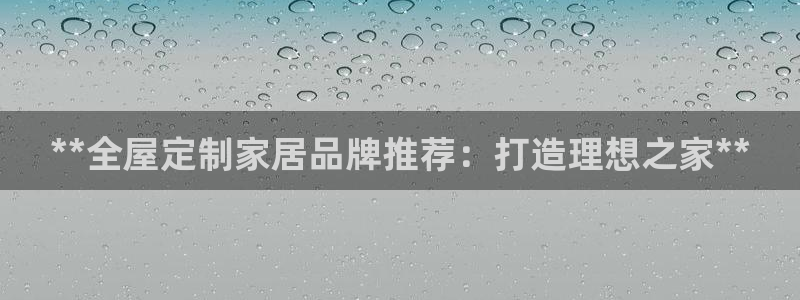 BB电子怪物派对