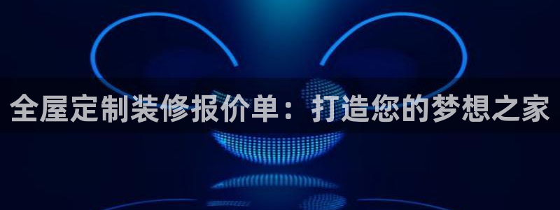 bb电子怎么英语怎么说