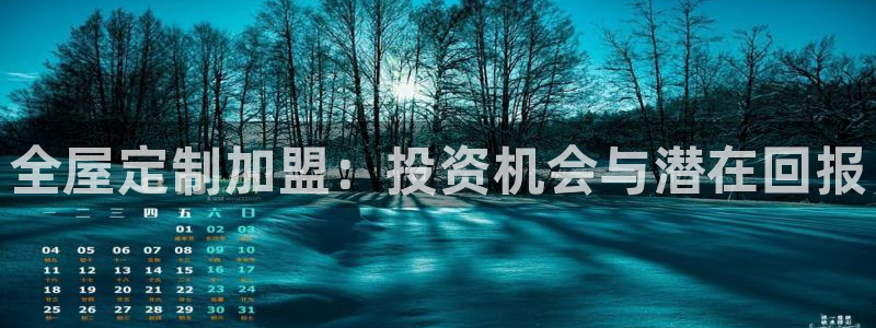 BB电子怪物派对