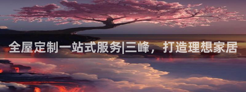 BB电子骗局