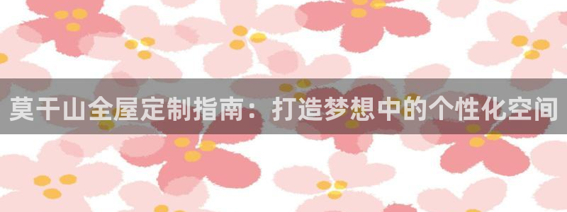bb电子怎么样