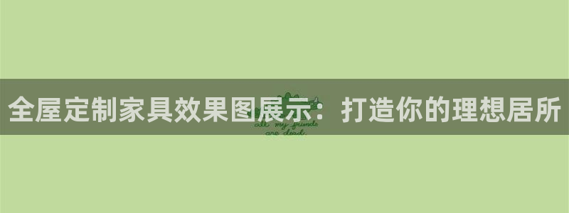 BB电子麻将胡了