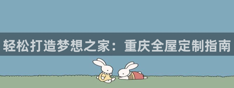 bb电子哪个平台好些
