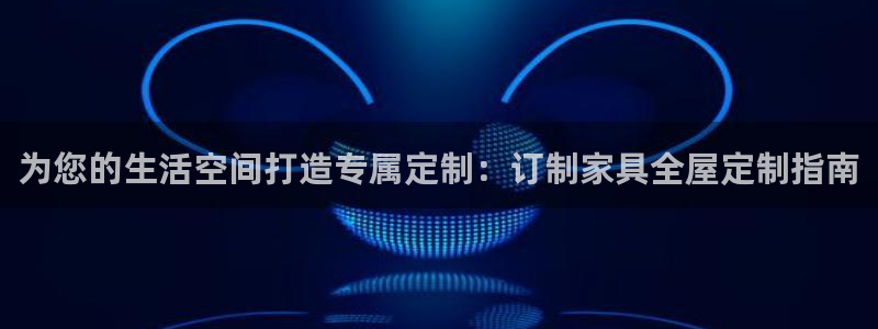 BB电子开户