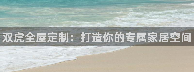 bb电子哪个平台好些
