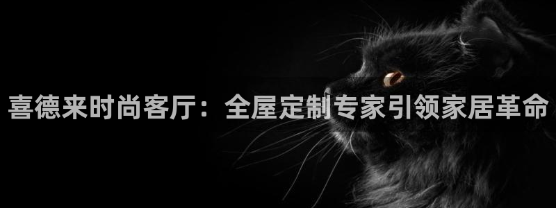 BB电子怪物派对