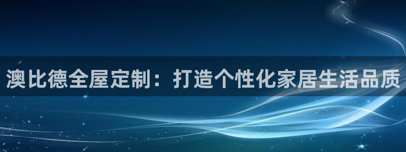 bb电子哪个平台好
