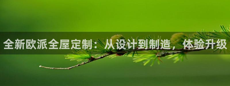 BB电子怪物派对