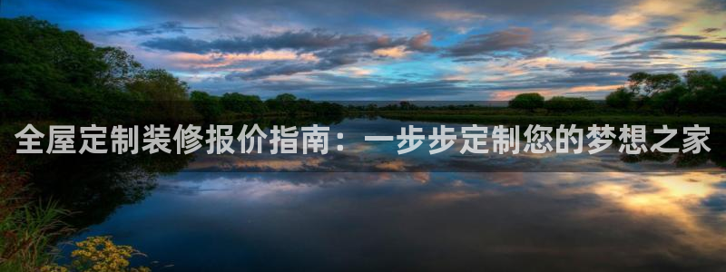 BB电子怪物派对