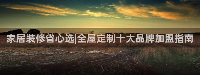 bb电子中了Major怎么算