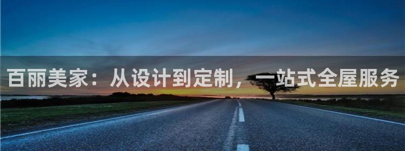 BB电子怪物派对