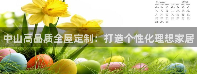 BB电子连环夺宝