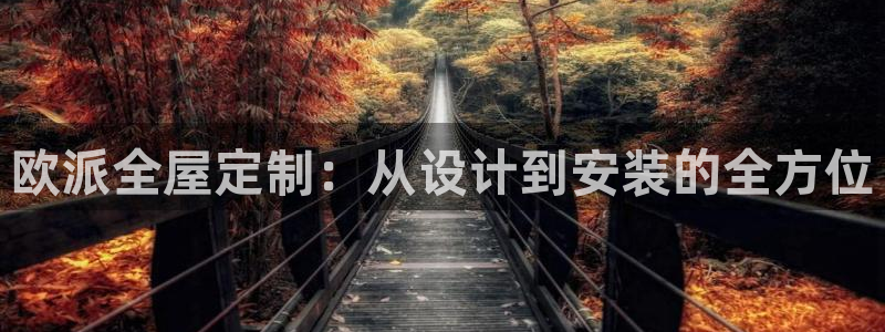 BB电子锁怎么接电