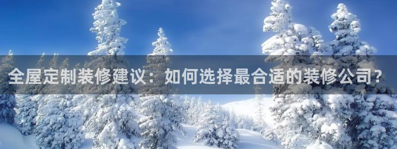 BB电子怪物派对