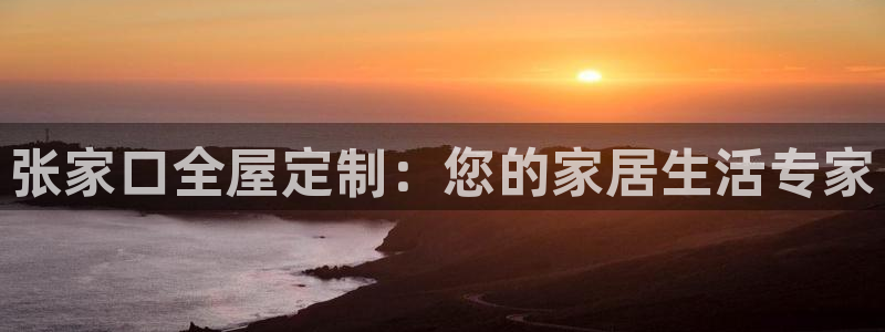 BB电子麻将胡了